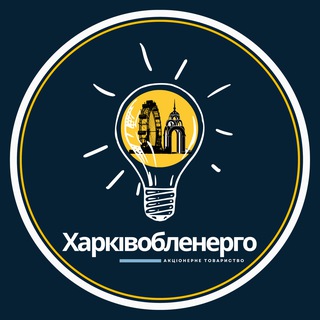 Telegram @kharkivenergyChannel Image