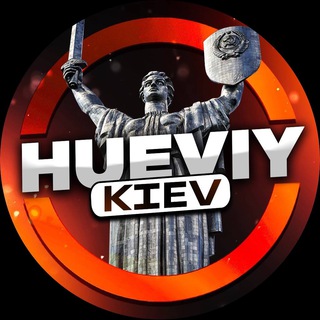 Telegram @huevuy_kievChannel Image