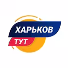 kharkiv_tut Telegram Logo