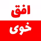 ofoghkhoy_ir Telegram Logo