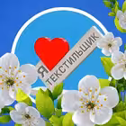 tekstilshik_dn Telegram Logo