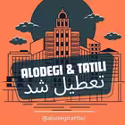 Telegram @tatilli_madaresChannel Image