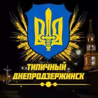 typicaldndz Telegram Logo