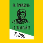 putch111 Telegram Logo