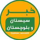 sistan_news24 Telegram Logo