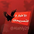 Alahly29 Telegram Logo