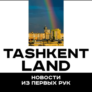 Telegram @Tashkent_LandChannel Image