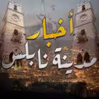 Nablusnablus Telegram Logo