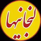 Telegram @lenjaniha1Channel Image