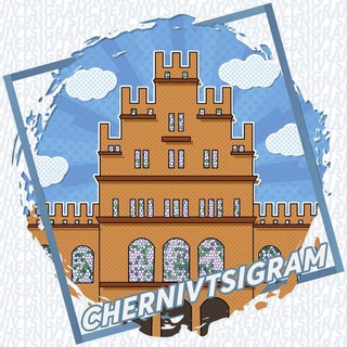 Telegram @chernivtsigramChannel Image