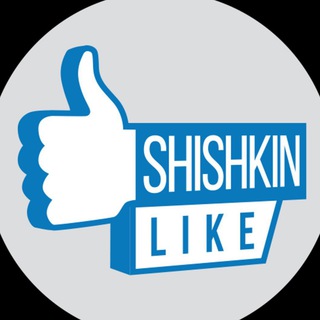 Telegram @shishkin_likeChannel Image