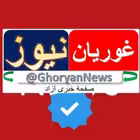 ghouryannews Telegram Logo