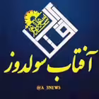 a_snews Telegram Logo