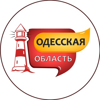 Telegram @odesskaya_oblastiChannel Image