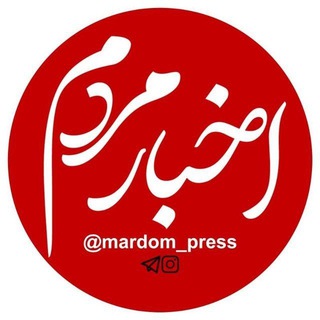 Telegram @mardom_pressChannel Image