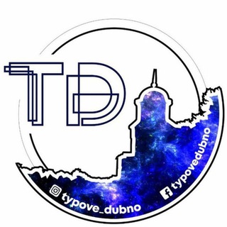 Telegram @typove_dubnoChannel Image