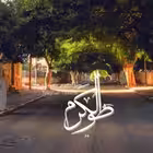 tulkarmi Telegram Logo