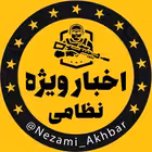 nezami_akhbar Telegram Logo