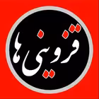 Qazviniha Telegram Logo