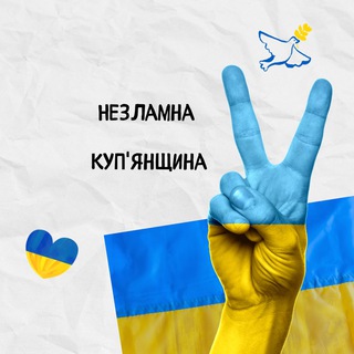 Telegram @kupyansk_ua24Channel Image