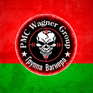 Telegram @wagnerrbChannel Image