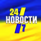 Novosty_Ukrainy24 Telegram Logo