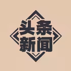 Telegram @toutiao002Channel Image