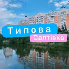 Telegram @kharkivtsChannel Image