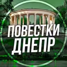 Telegram @dneprpovestkiChannel Image