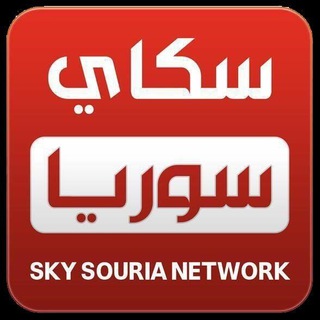 Telegram @skysyria_syChannel Image