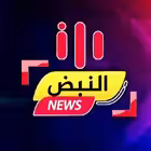 ALNabdNews Telegram Logo