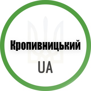 Telegram @kropyvnytskyi1754Channel Image