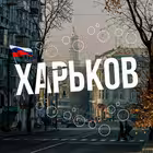 kharkov_ru Telegram Logo