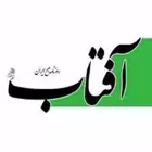 aftab_yazd Telegram Logo