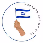 israeltodays Telegram Logo