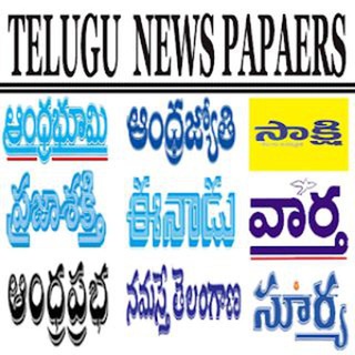 Telegram @daily_telugu_news_papersChannel Image