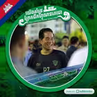 Telegram @PPKhuongSrengChannel Image