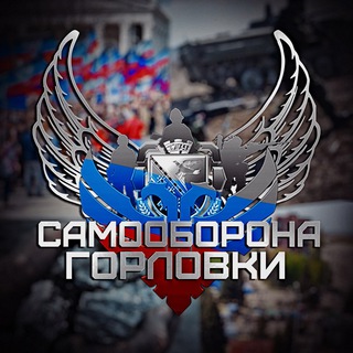 Telegram @gorlovka_oboronaChannel Image