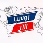 Telegram @russianowarabiccChannel Image