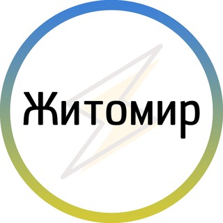 Telegram @zhytomyr_nezChannel Image