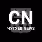 cn_chuguev_news Telegram Logo