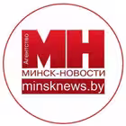 minsknews_by Telegram Logo