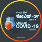 Karnataka_KoViD19_Broadcast Telegram Logo