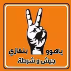 yahobn007 Telegram Logo