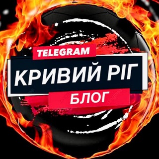 Telegram @krivoy_rog_blogChannel Image