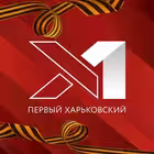 Kharkov_sky Telegram Logo