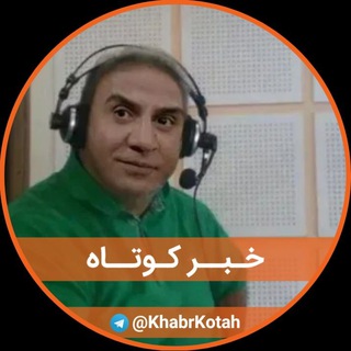 Telegram @KhabrKotahChannel Image