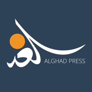 Telegram @alghad1pressChannel Image