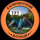 Kalininskiytyt Telegram Logo