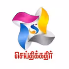 Telegram @SeithikathirChannel Image